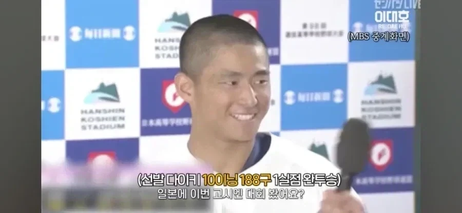 낭만 없는 야구에 분노하는 이대호.jpg_5.webp