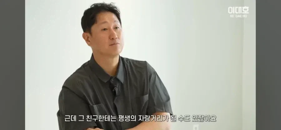 낭만 없는 야구에 분노하는 이대호.jpg_7.webp