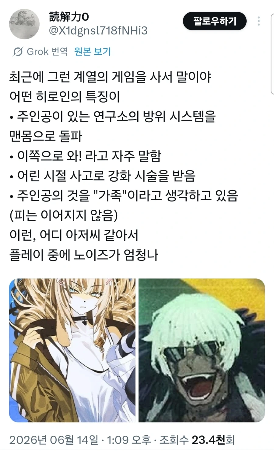림버스, 사니양) 음... 비슷... 하긴 하네 결론적으로는_1.webp