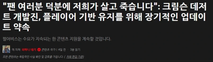 세상에...이렇게 훌륭한 게임사가 있다니.._1.webp