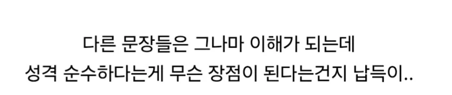 디지몬 어드벤처에서 무슨 가치가 있는건지 이해 안 되는 문장.jpg_4.webp
