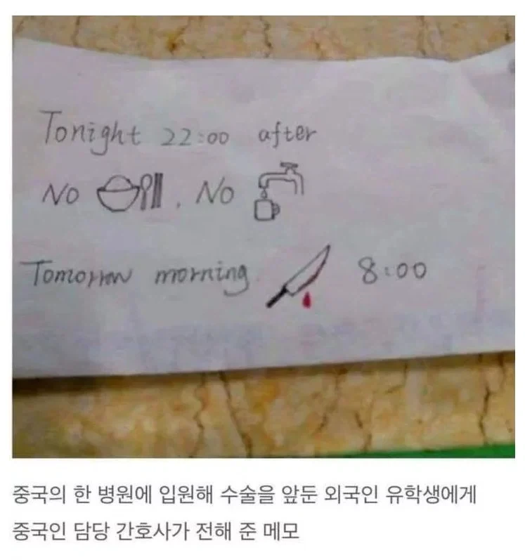 중국인 간호사가 외국인 유학생에게 건넨 상형문자_1.webp