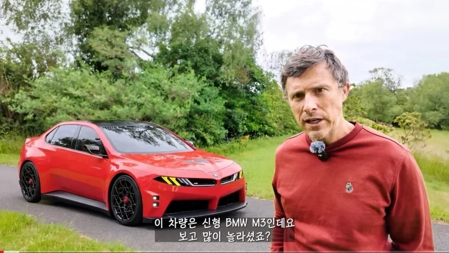 BMW 신차 디자인 리뷰영상 시작하자마자 해야할 일_1.webp