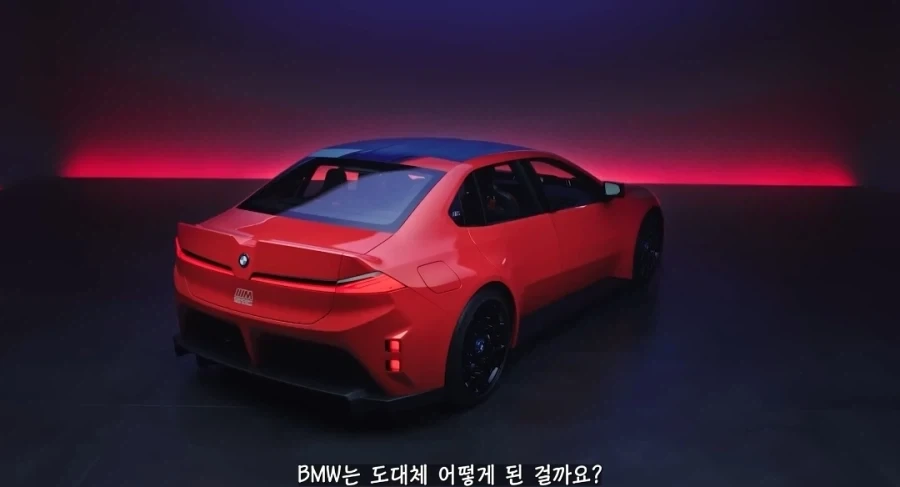 BMW 신차 디자인 리뷰영상 시작하자마자 해야할 일_2.webp