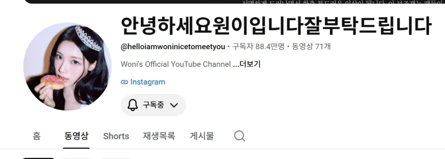 부담감에 잠도 못잤다는 리센느의 리브와 메이_1.webp