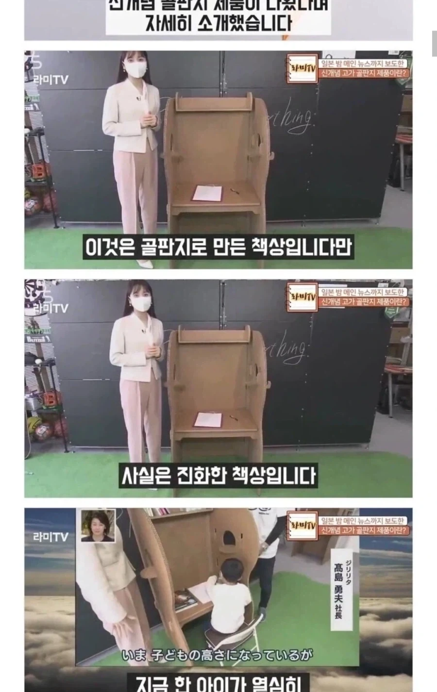 일본이 골판지 사랑하는 이유_1.webp