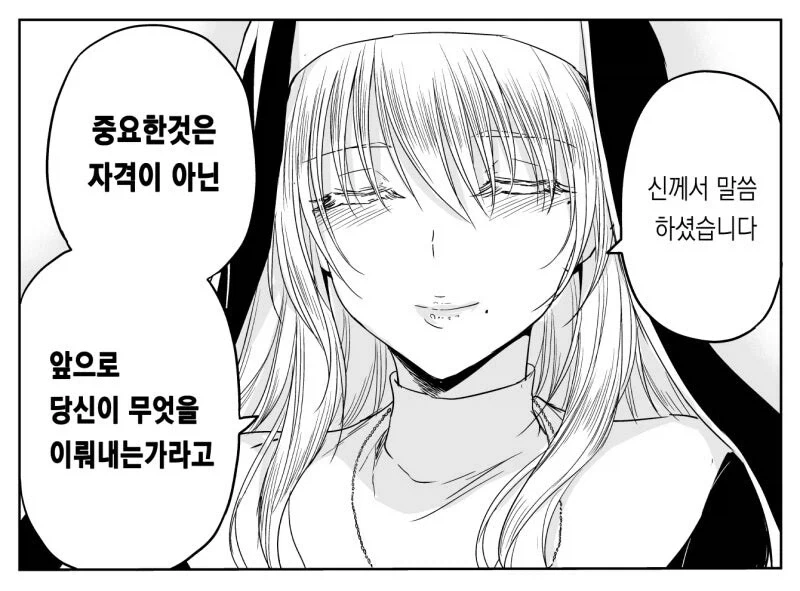 성검을 뽑지 못 하는 용사_3.webp