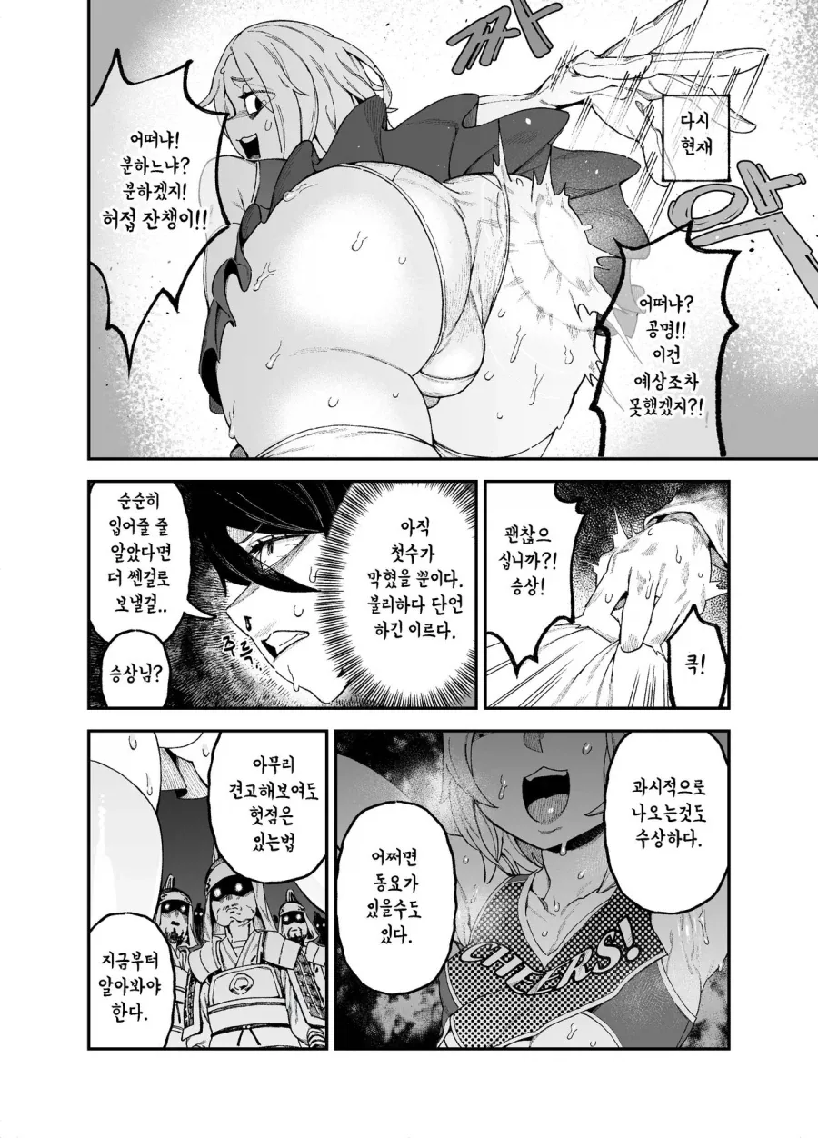 1000년도 넘게 입에 오르내리는 제갈량과 사마의의 승부_5.webp