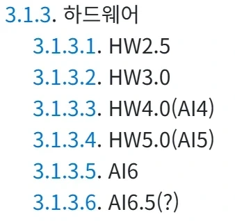 테슬람 : 논리적으로 현기차 사면 안되고, 테슬라 사야하는 이유_3.webp