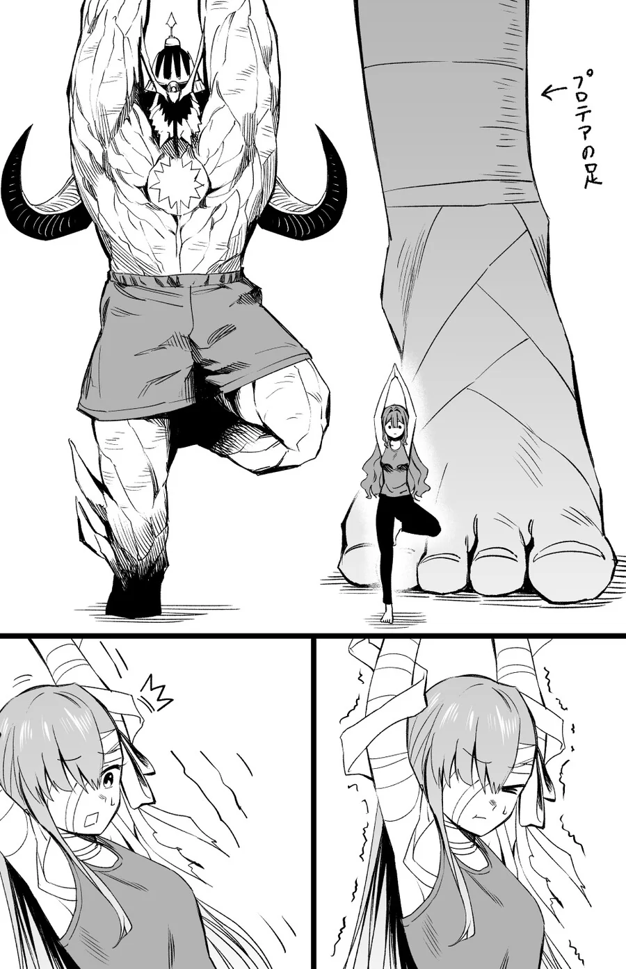 manga_1000889_001.webp