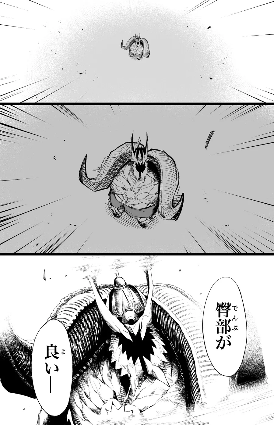 manga_1000889_003.webp