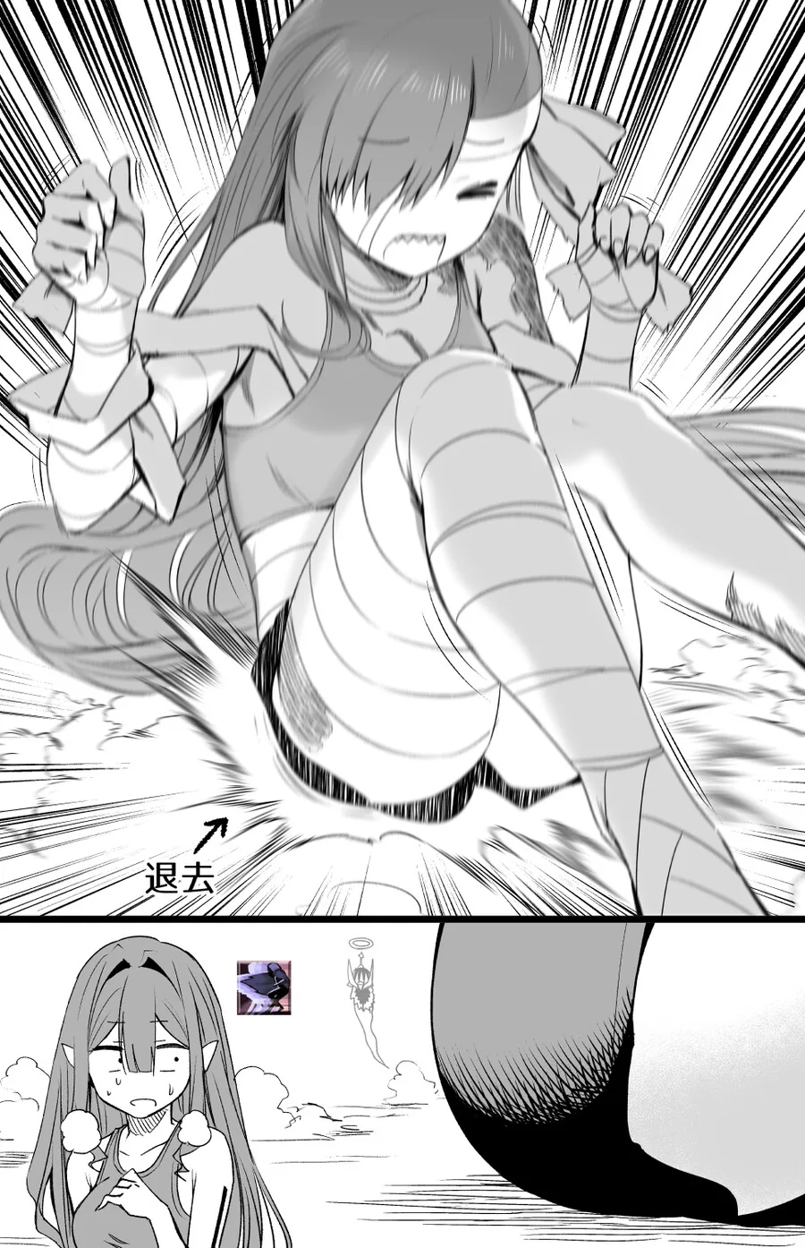 manga_1000889_004.webp