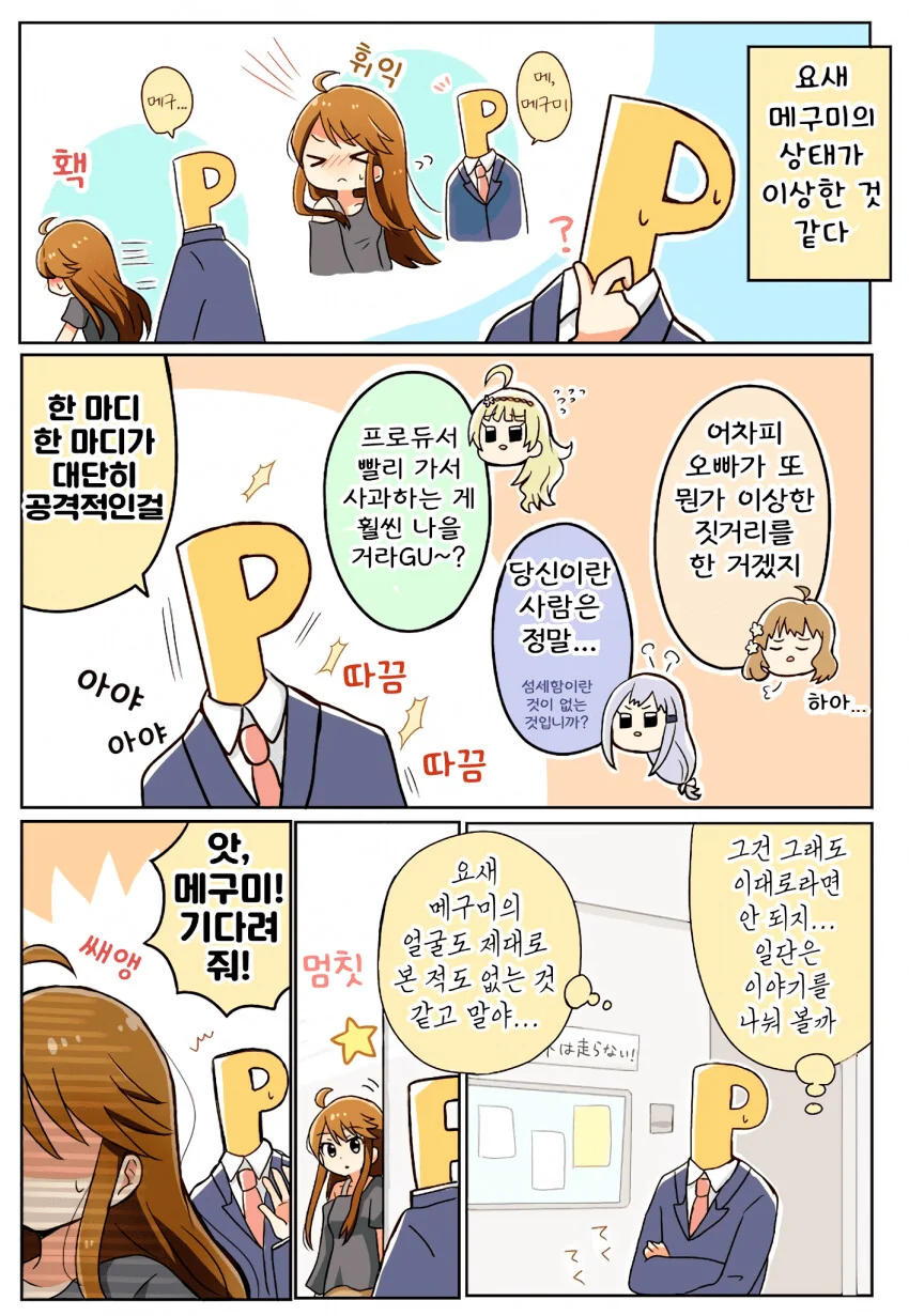 manga_1027443_001.webp