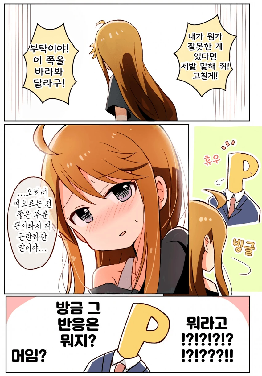 manga_1027443_002.webp