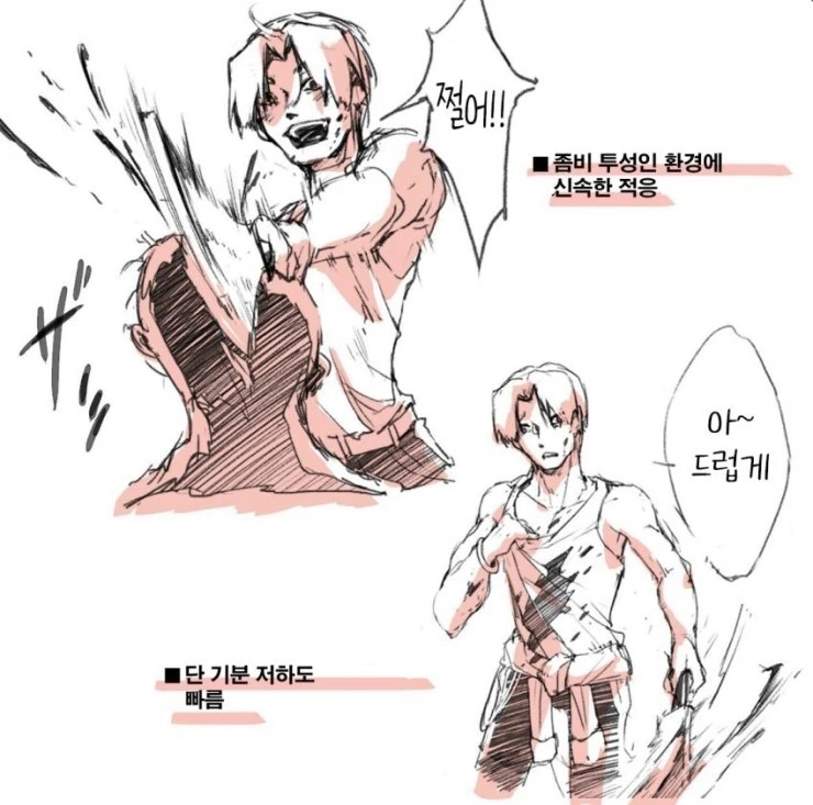 manga_1031977_001.webp