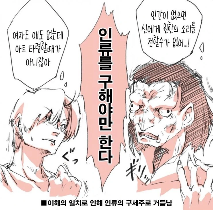 manga_1031977_004.webp