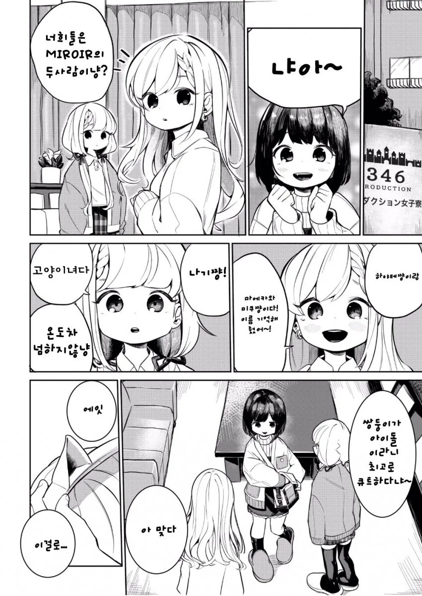 manga_1041071_001.webp