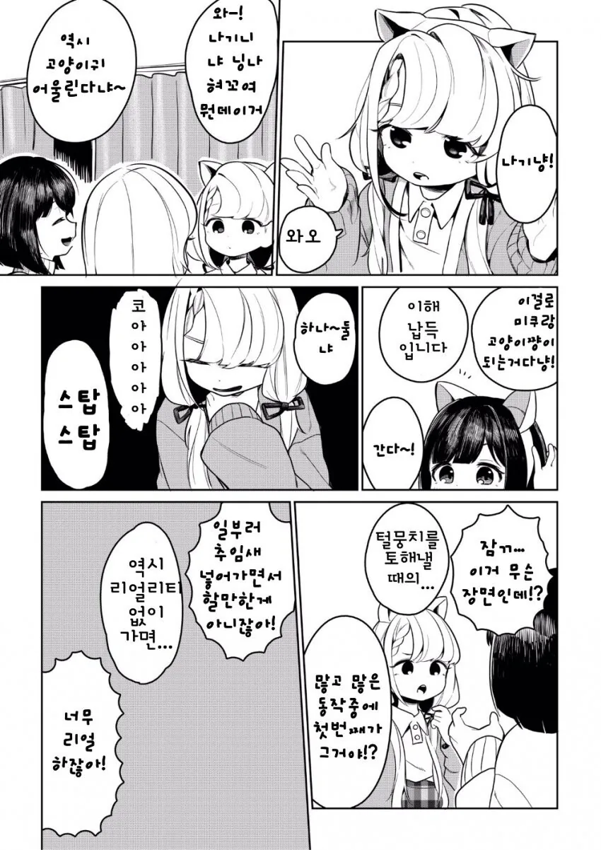 manga_1041071_002.webp