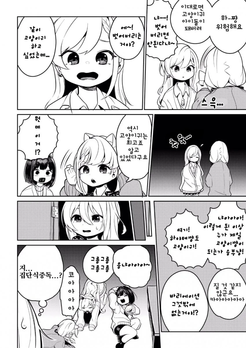 manga_1041071_003.webp