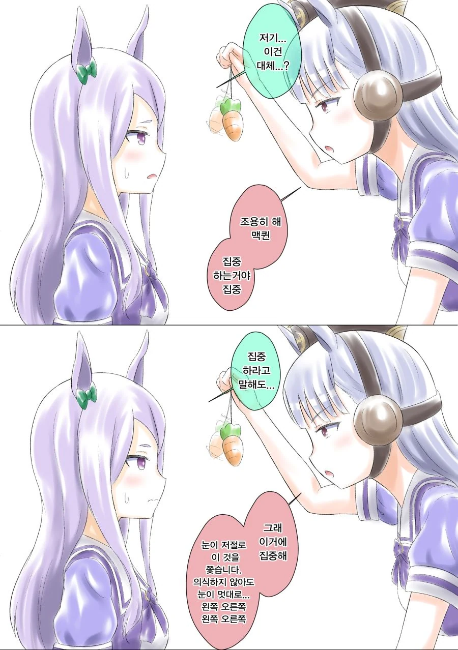 manga_1057456_001.webp