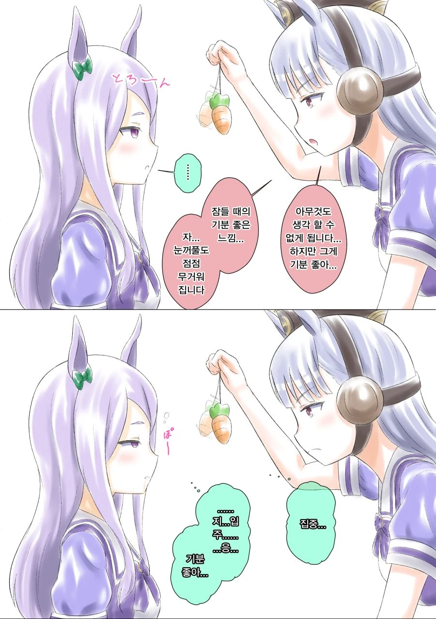 manga_1057456_002.webp
