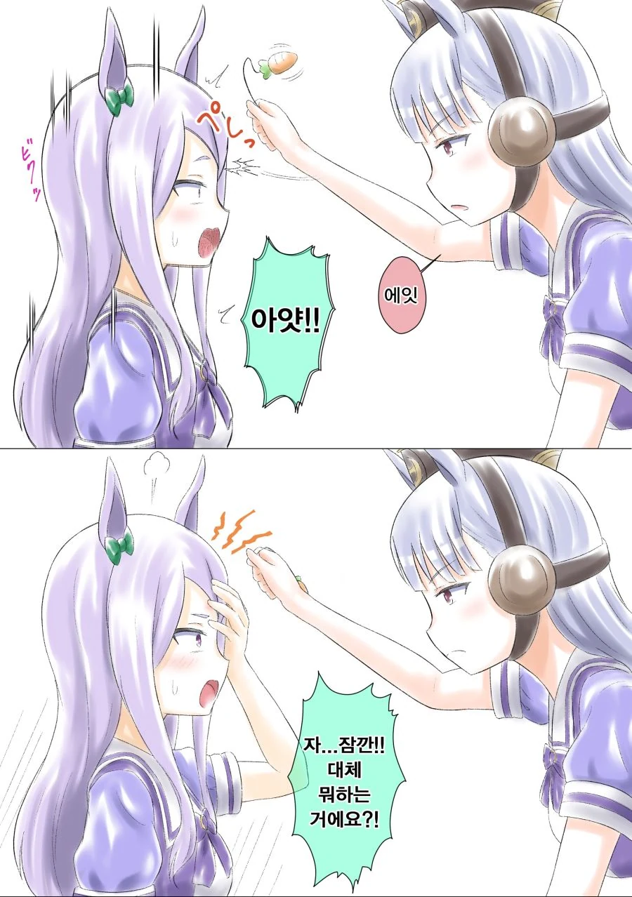 manga_1057456_003.webp