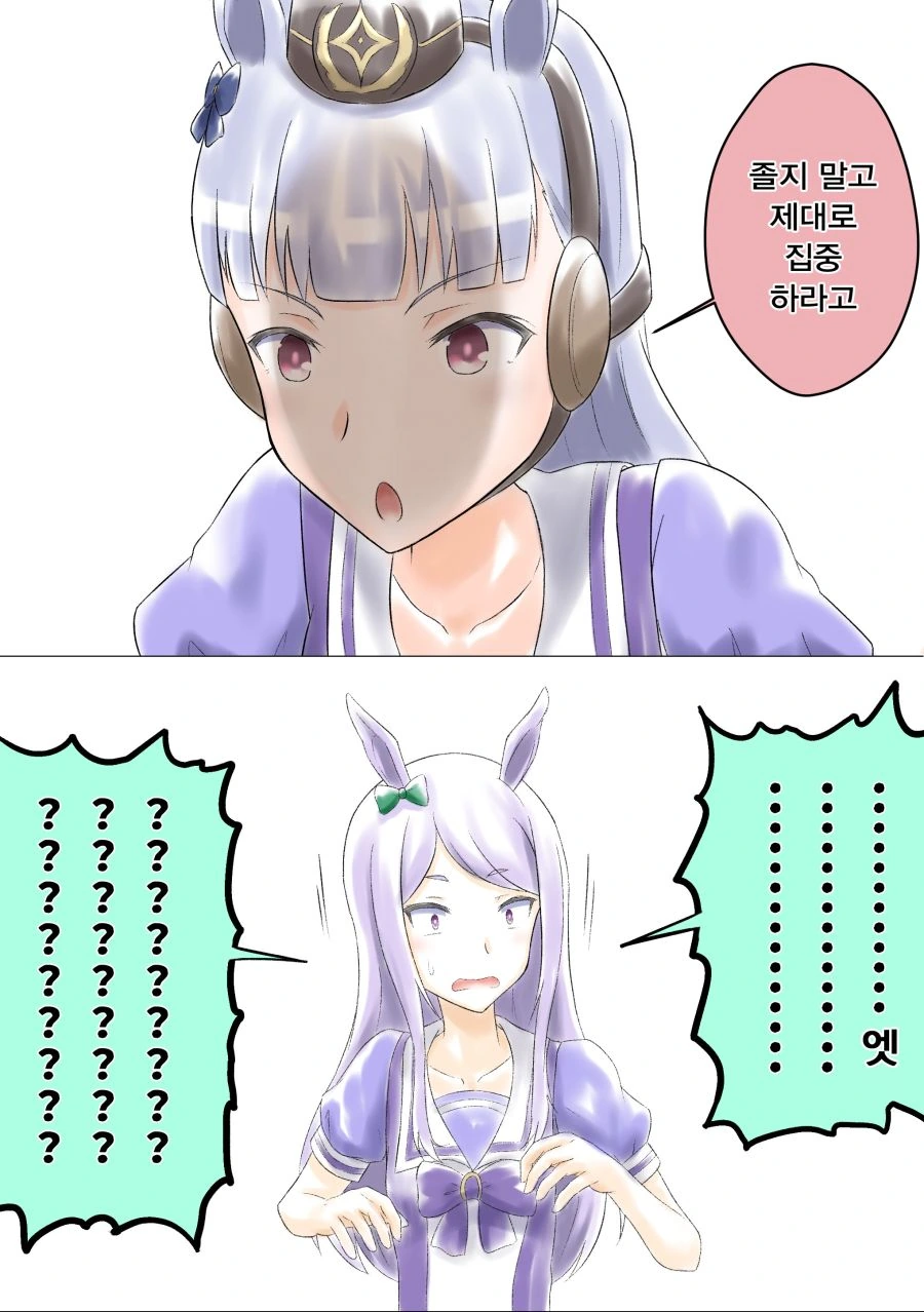 manga_1057456_004.webp
