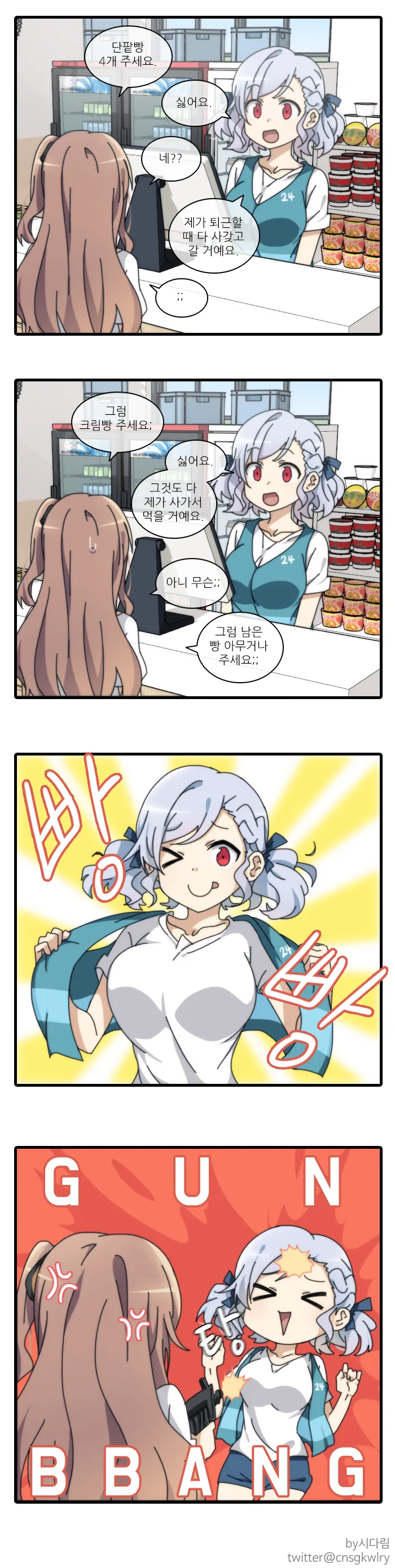 manga_1059249_001.webp