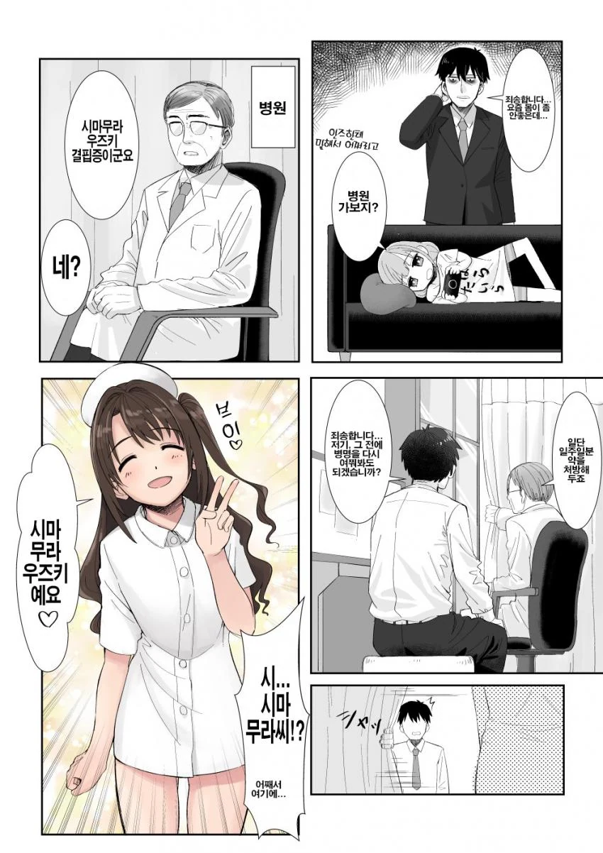 manga_1096970_001.webp