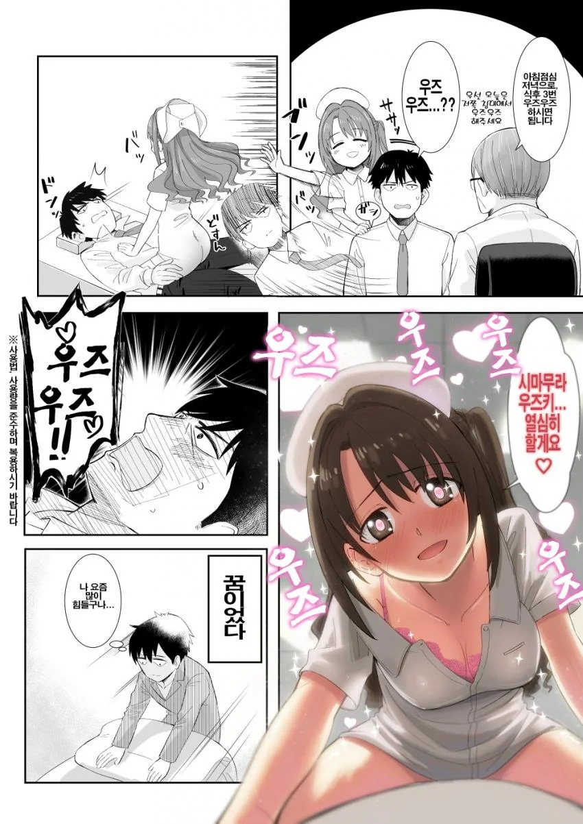 manga_1096970_002.webp