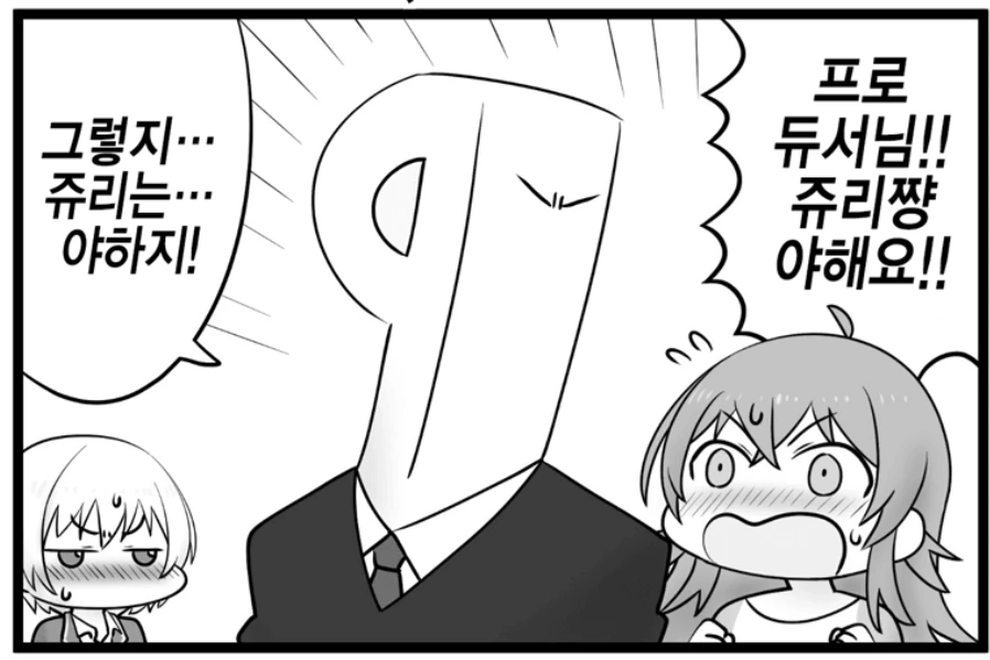 manga_1112673_018.webp