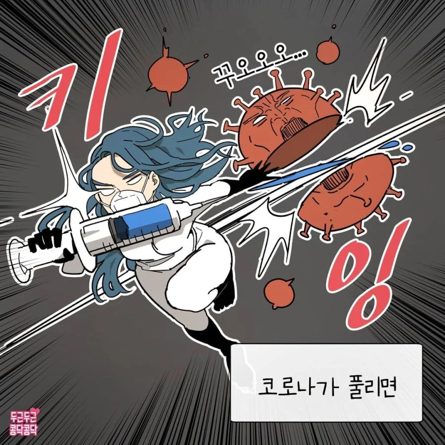 manga_1165539_001.webp