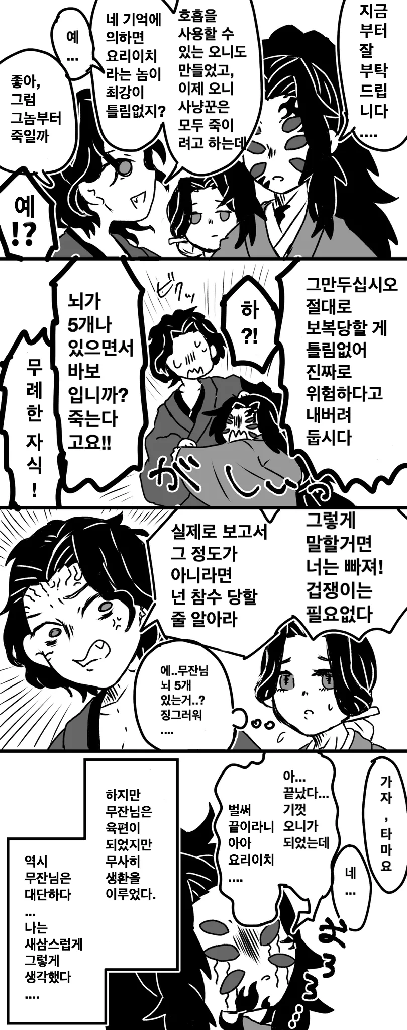 manga_1165716_001.webp
