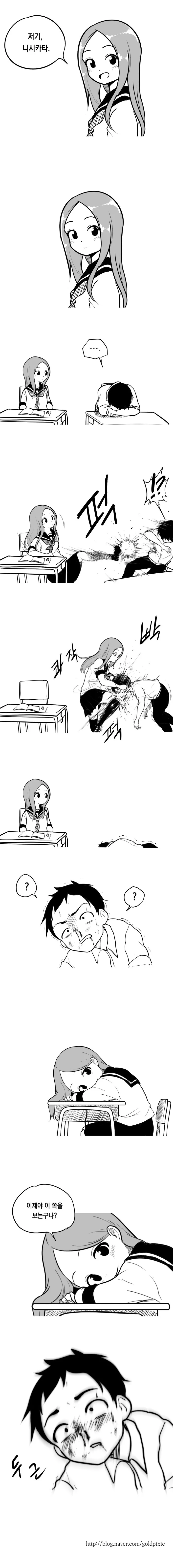 manga_1167895_001.webp