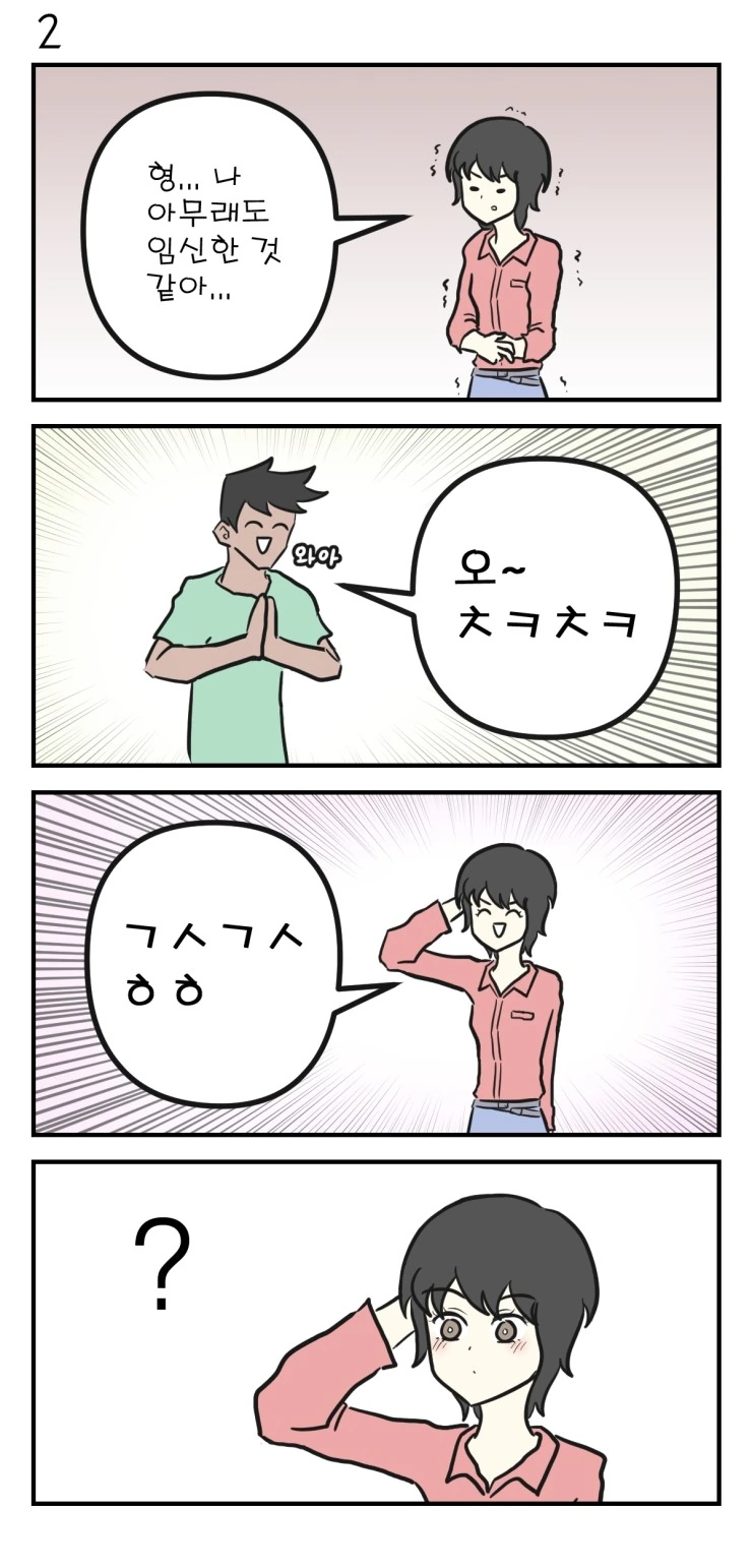 manga_1171751_002.webp
