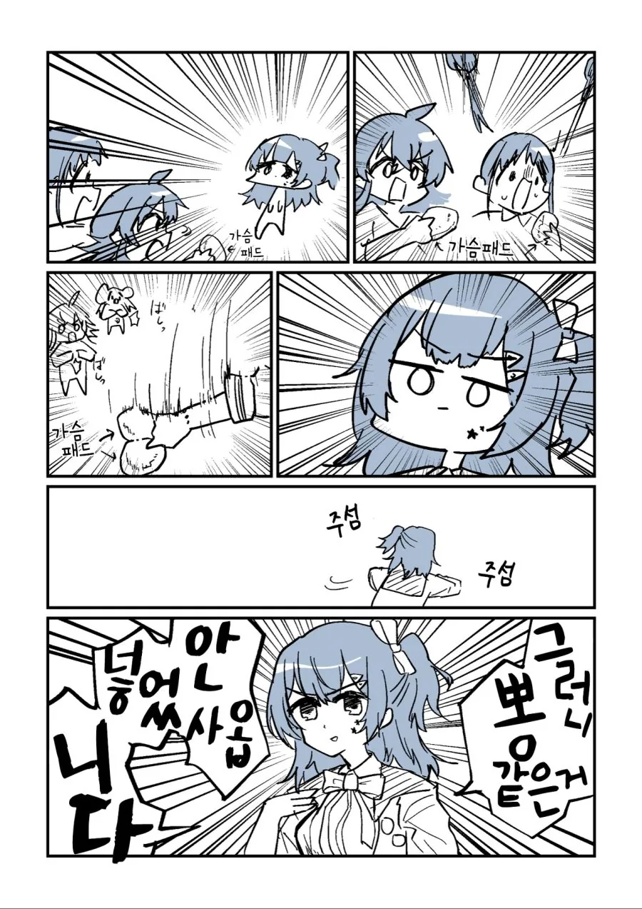 manga_1173168_003.webp