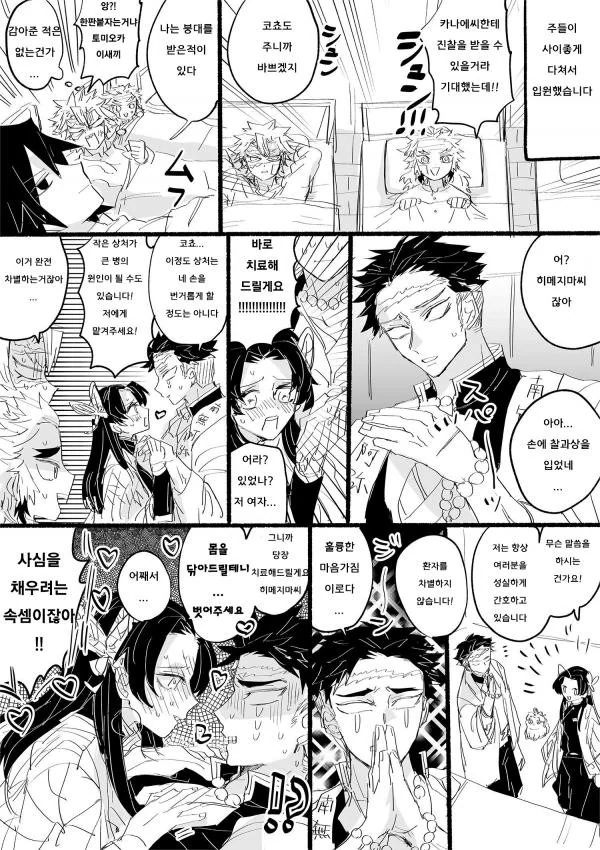 manga_1177964_001.webp