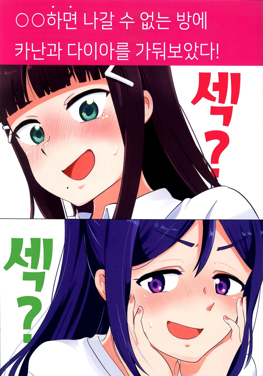 manga_1268398_001.webp