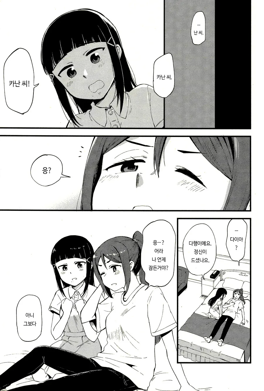 manga_1268398_002.webp