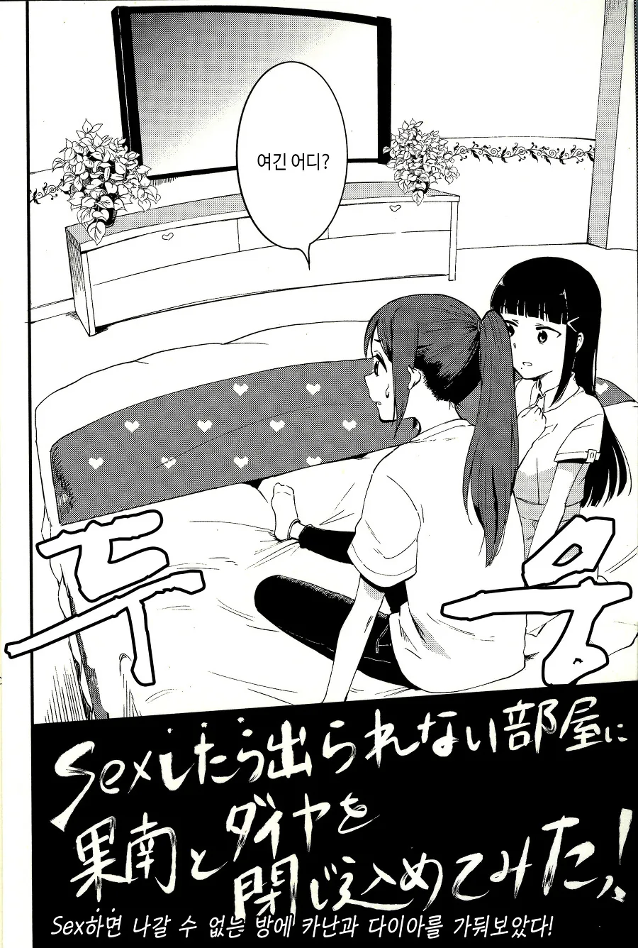 manga_1268398_003.webp
