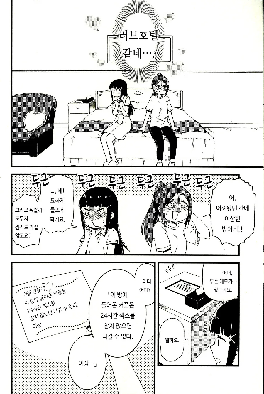 manga_1268398_005.webp
