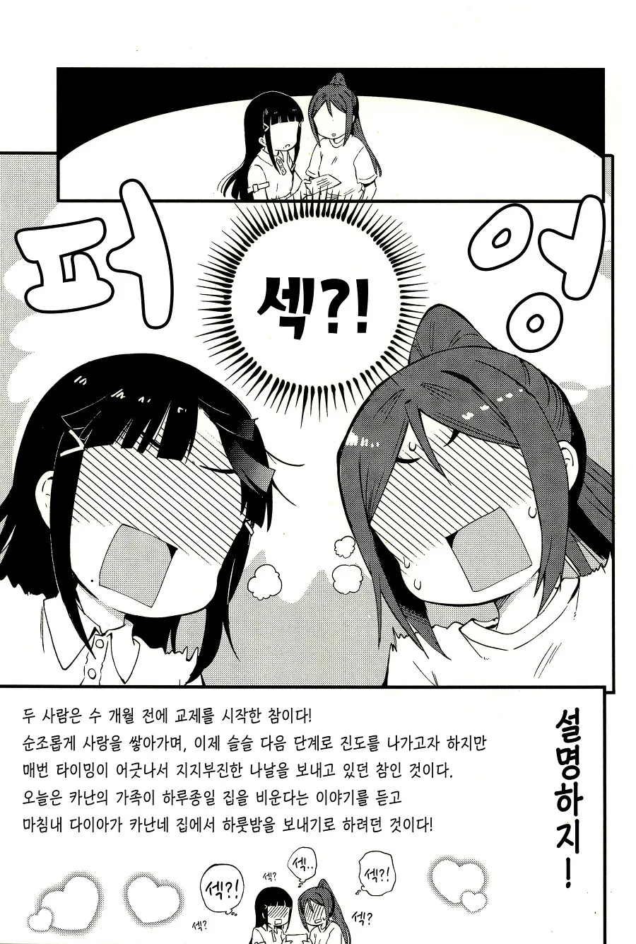 manga_1268398_006.webp