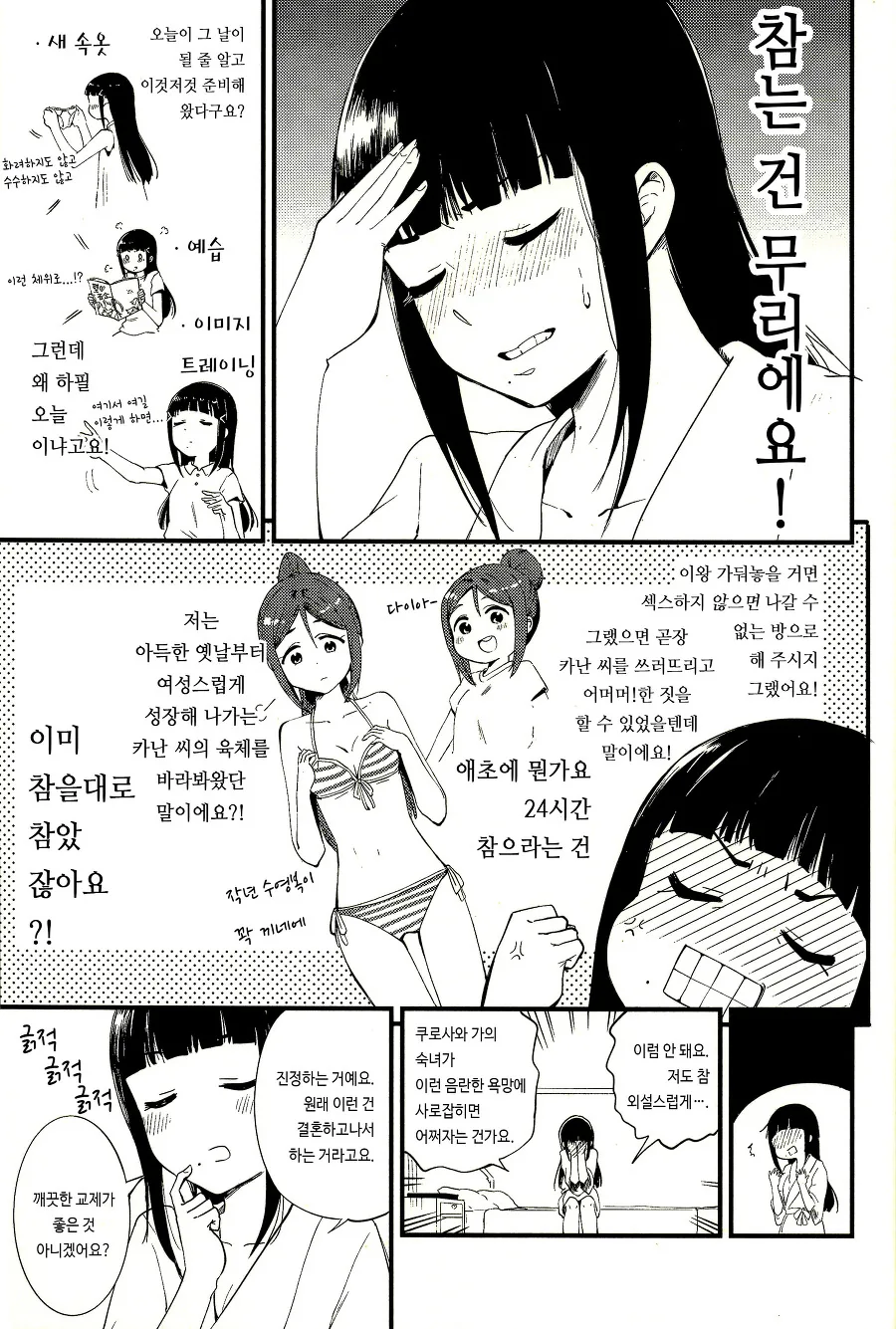 manga_1268398_022.webp
