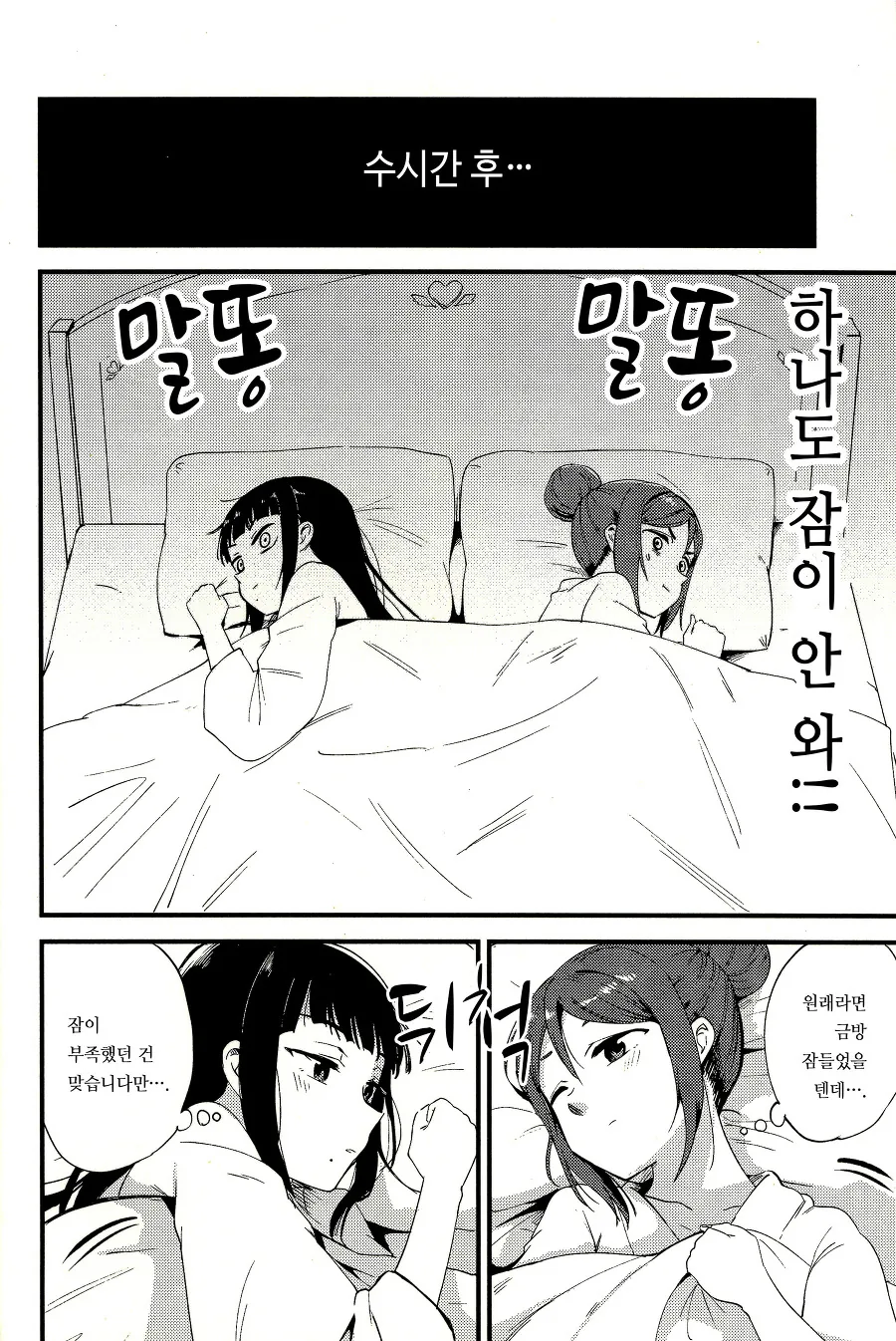 manga_1268398_025.webp