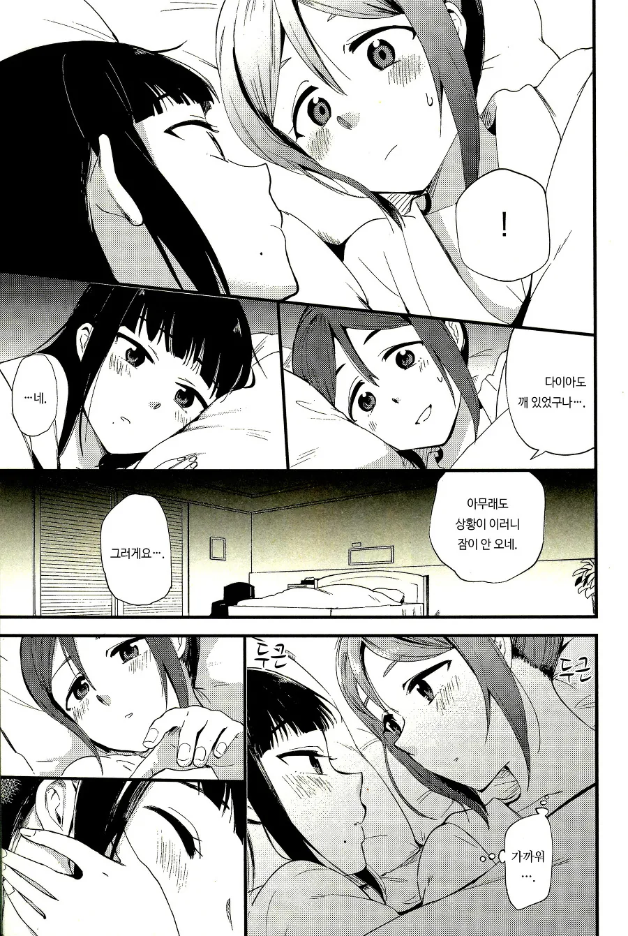manga_1268398_026.webp