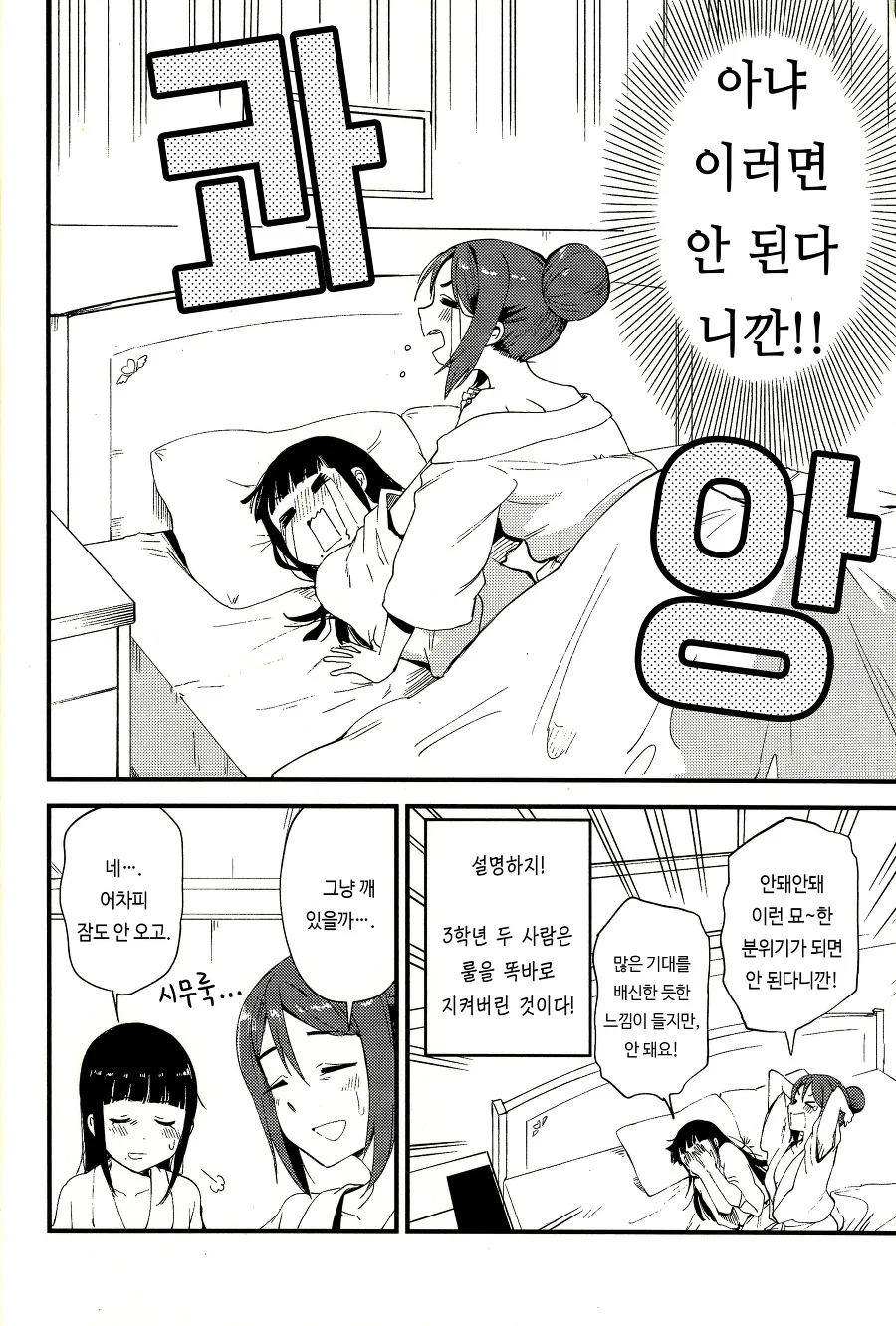 manga_1268398_031.webp