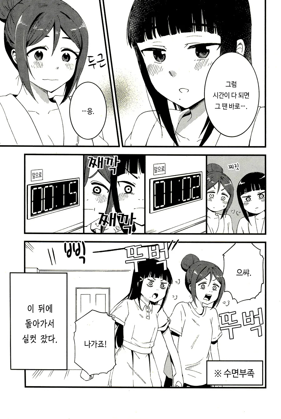 manga_1268398_032.webp