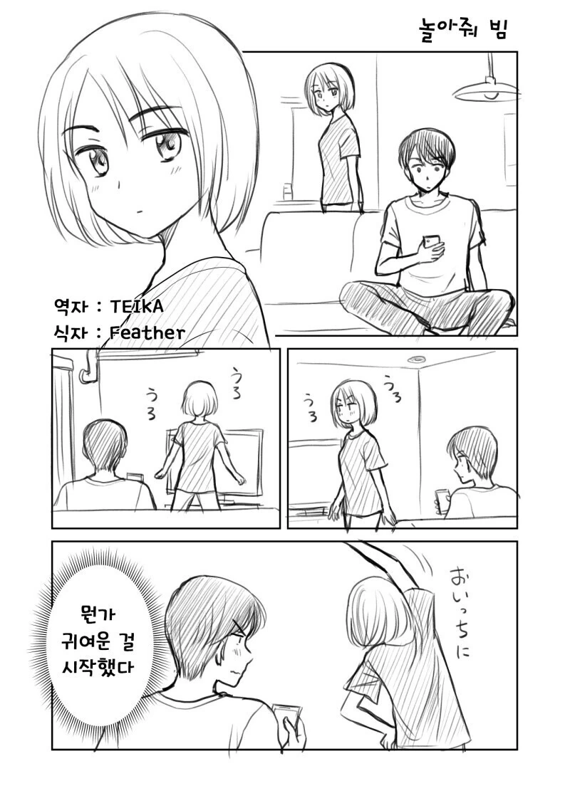 manga_1308741_001.webp