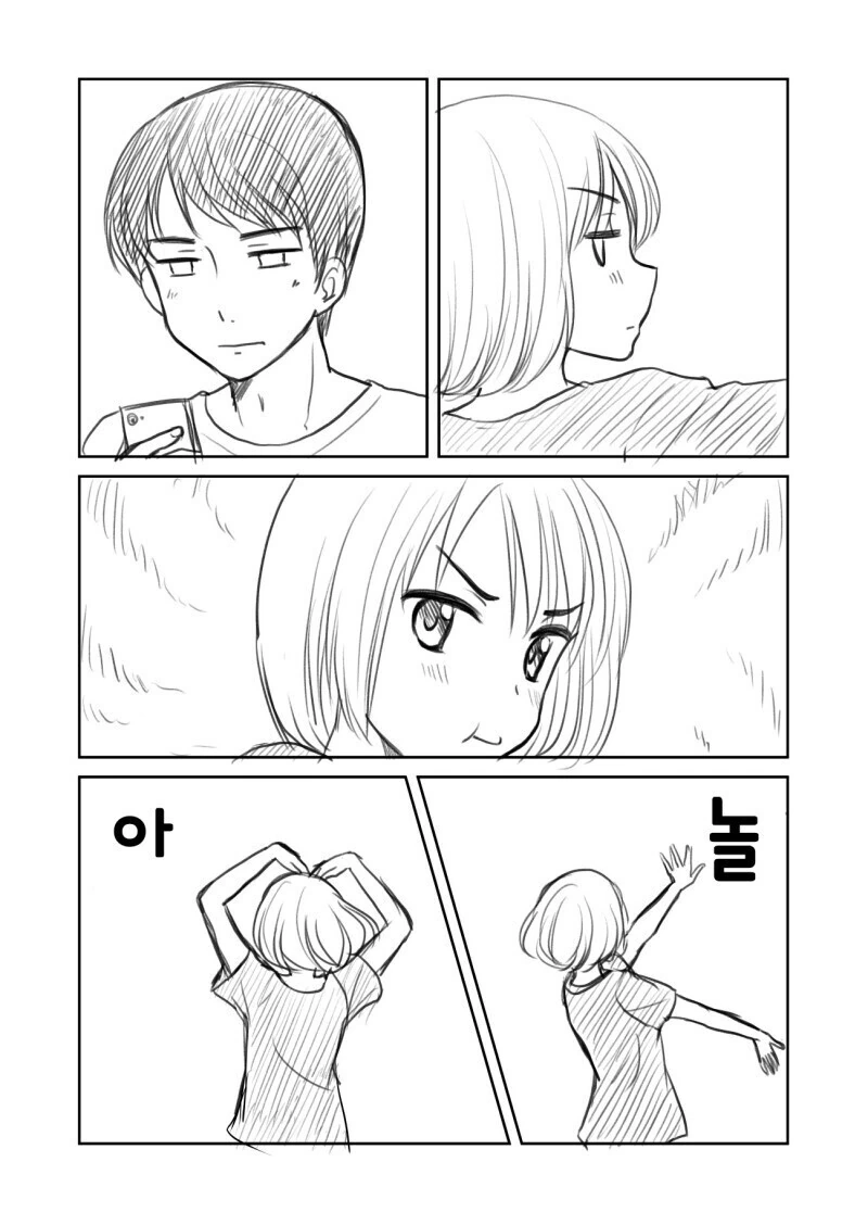 manga_1308741_002.webp