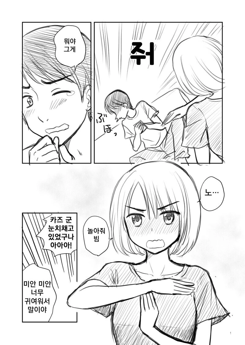 manga_1308741_003.webp